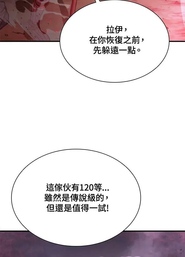 第70话85