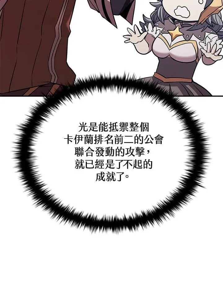 第104话31