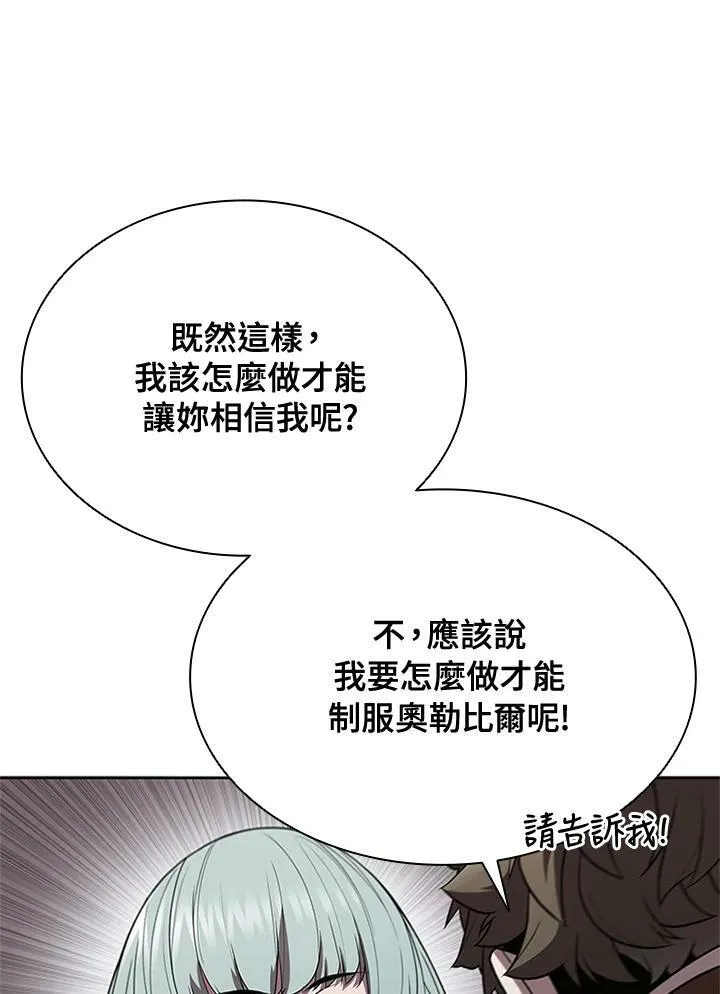 第69话34