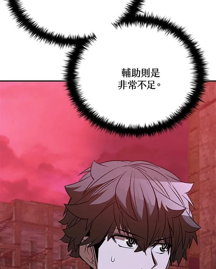 第121话142