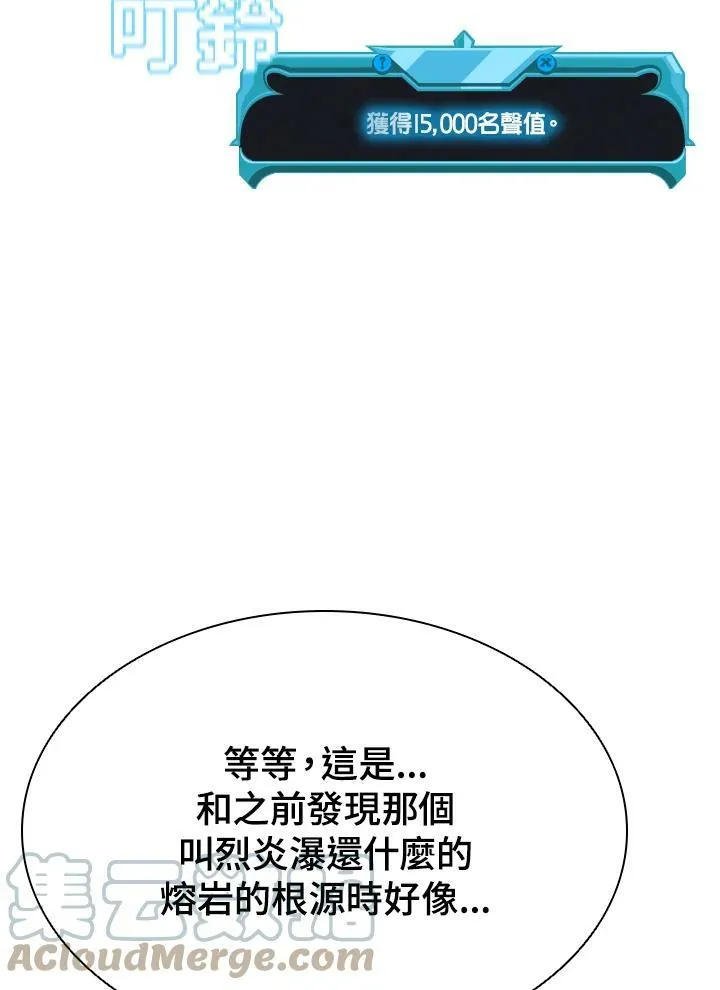 第56话36