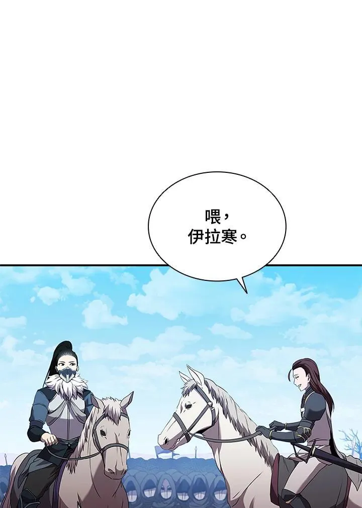 第97话19