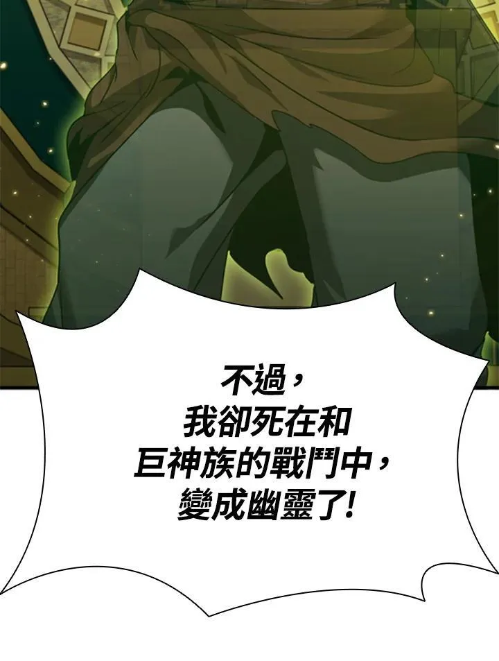 第91话19