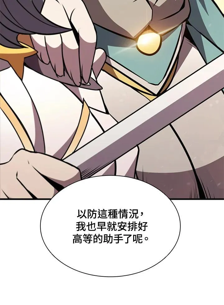 第88话89