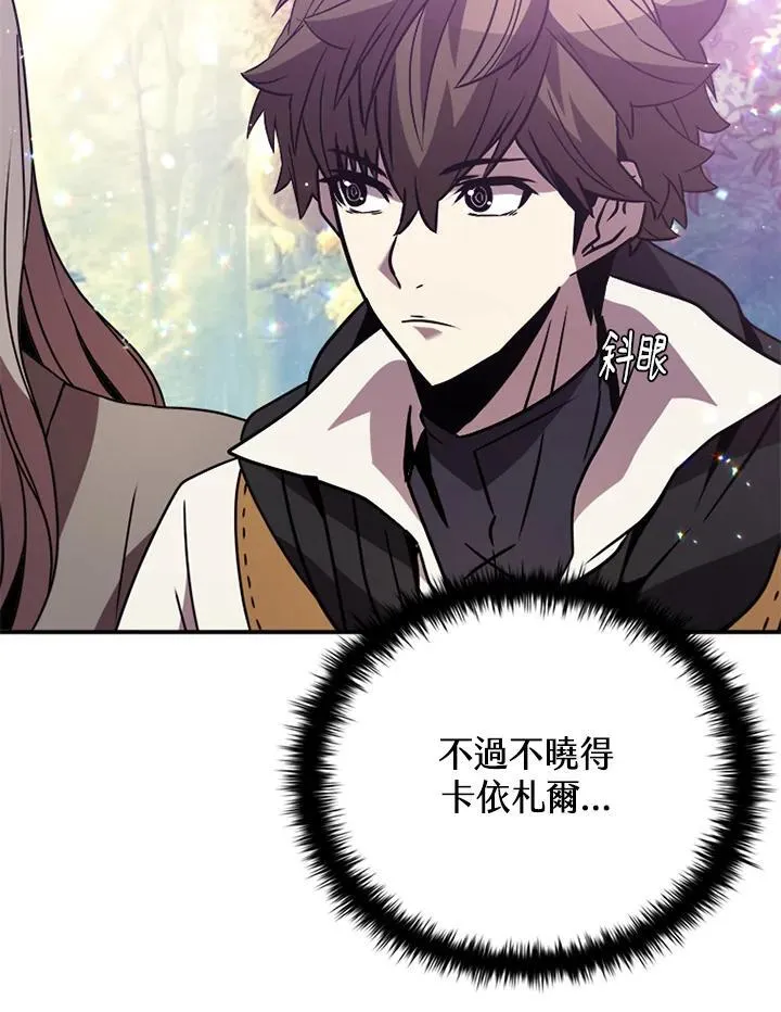 第113话9