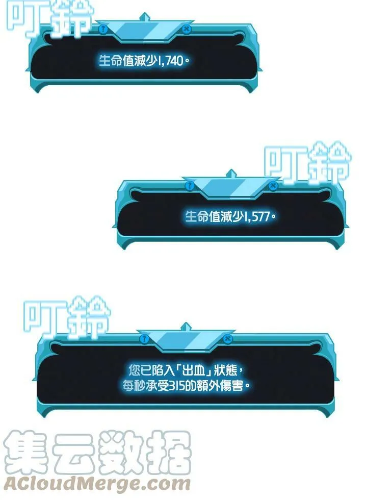 第34话16
