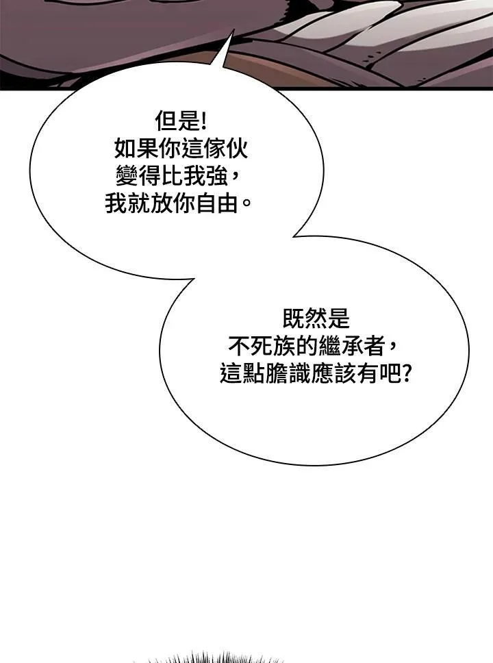 第77话31