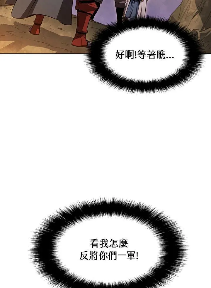 第11话101