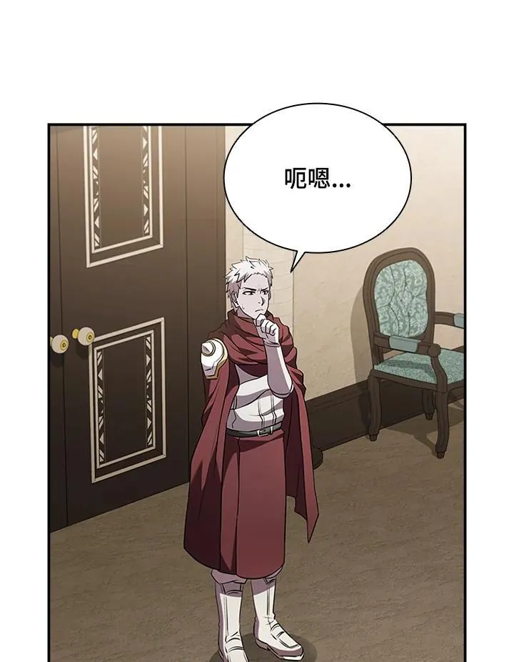 第95话139