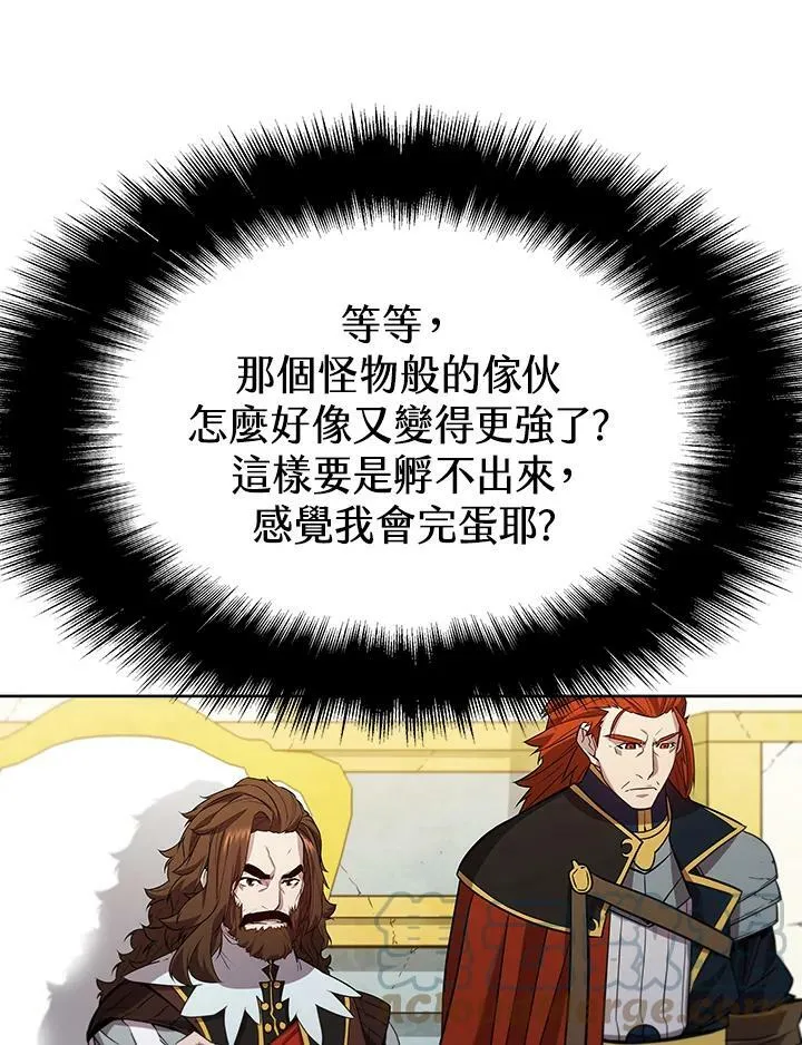 第54话64