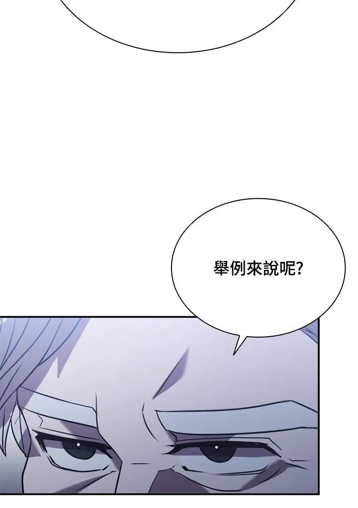 第113话93