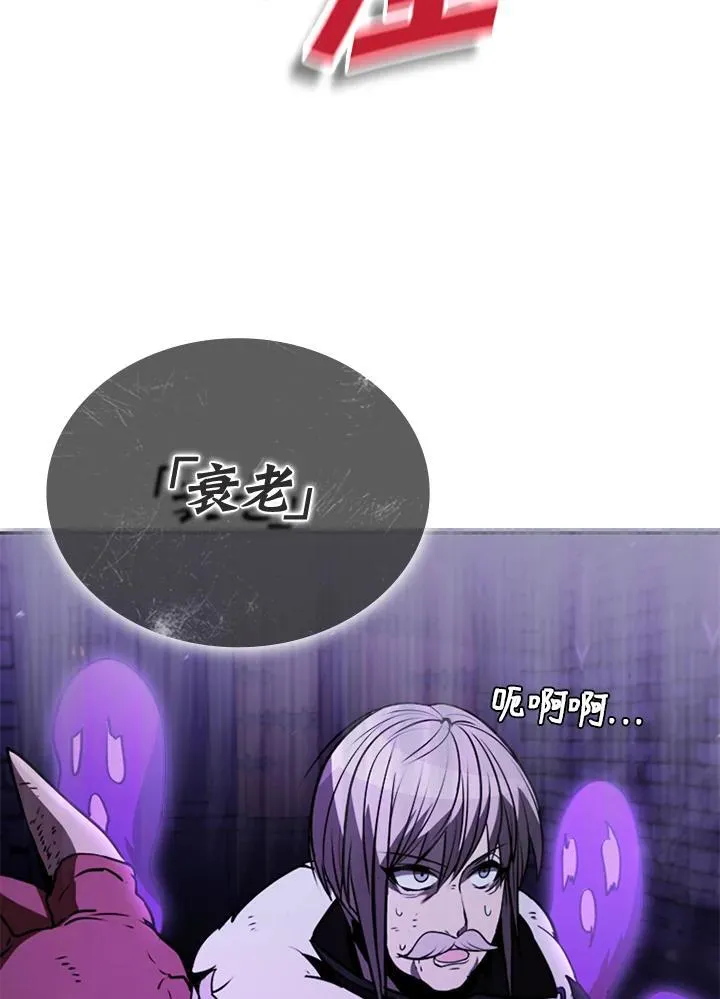 第109话119