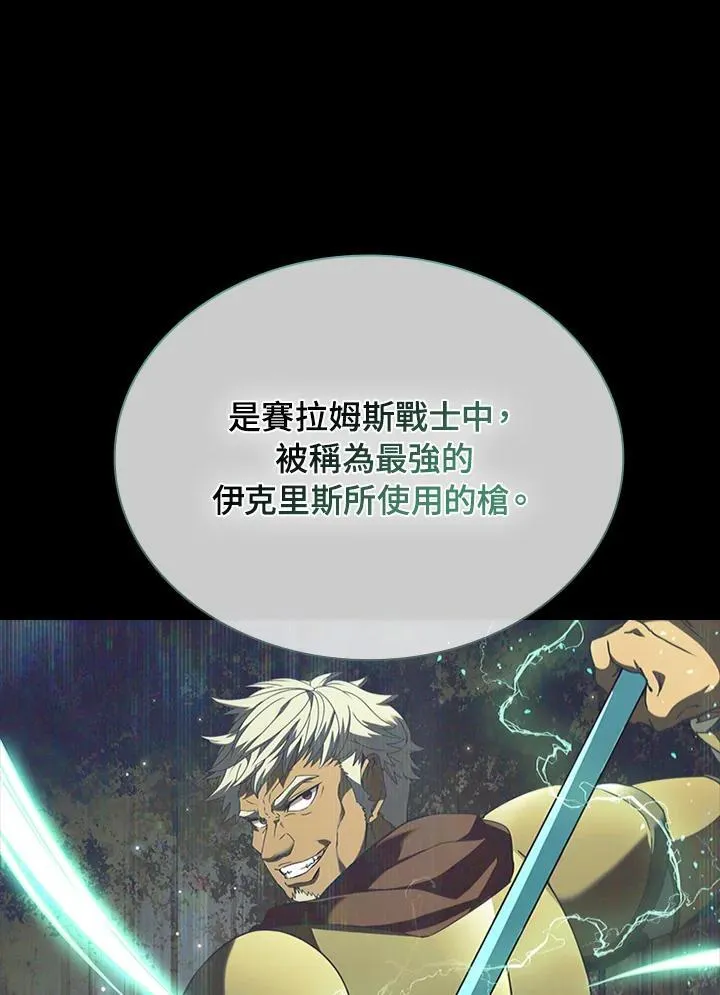 第95话86
