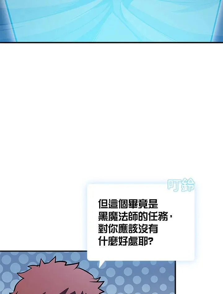 第107话23