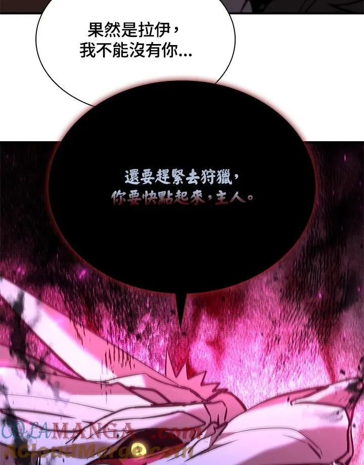 第129话68