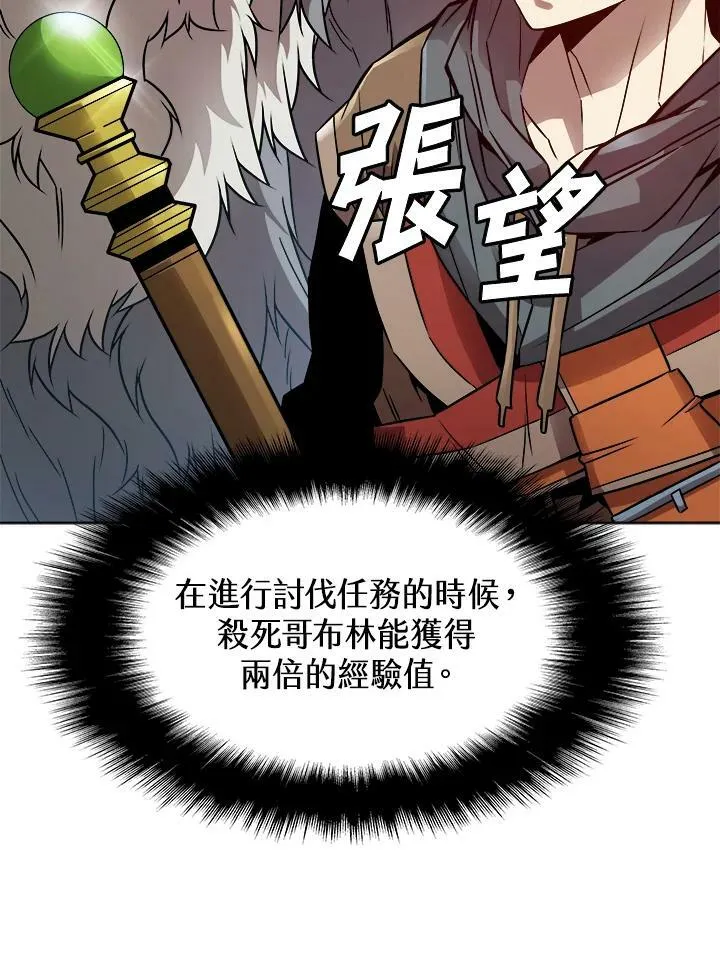 第7话5