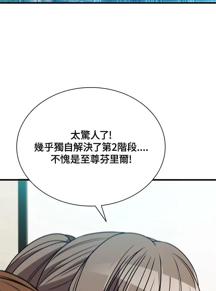 第72话19