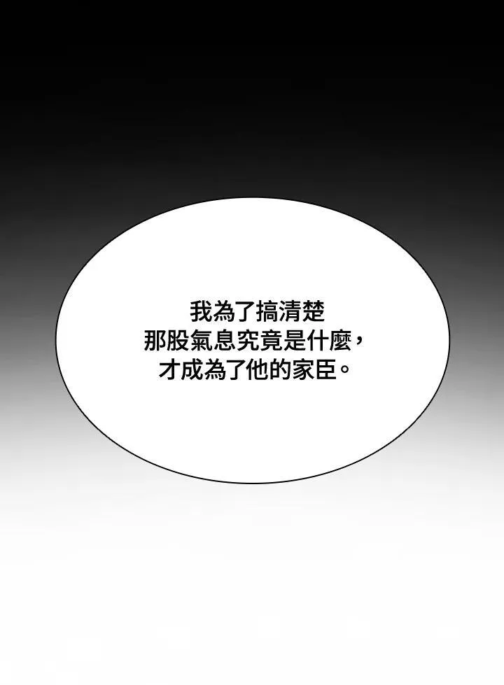 第92话105
