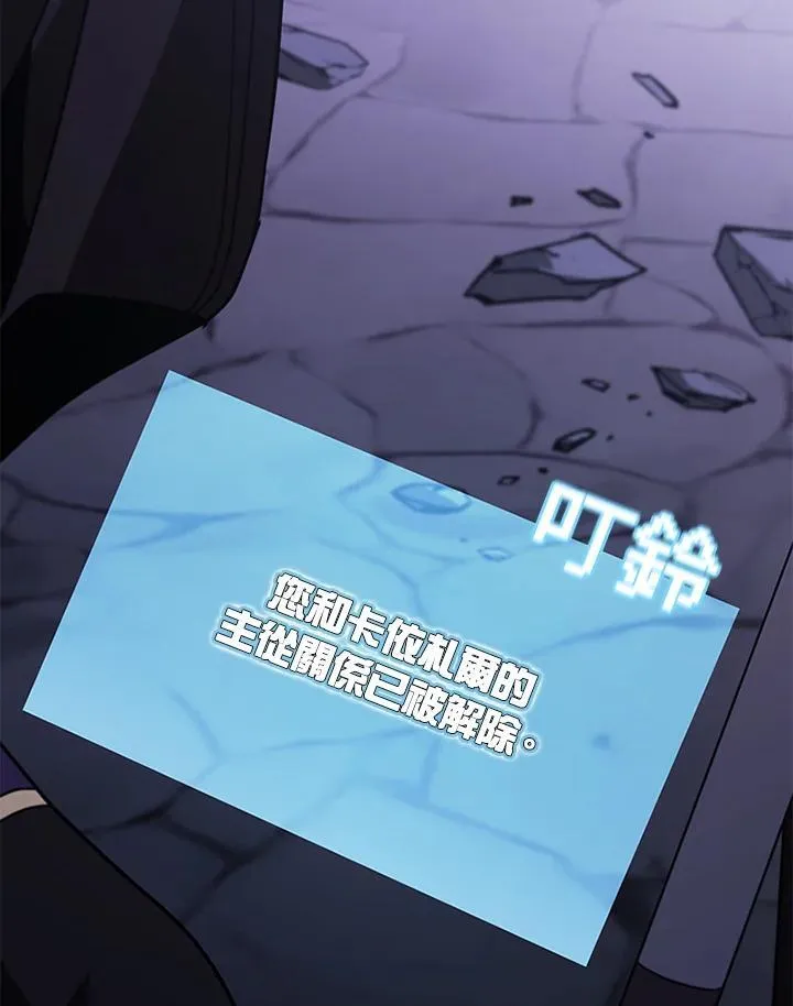 第111话70