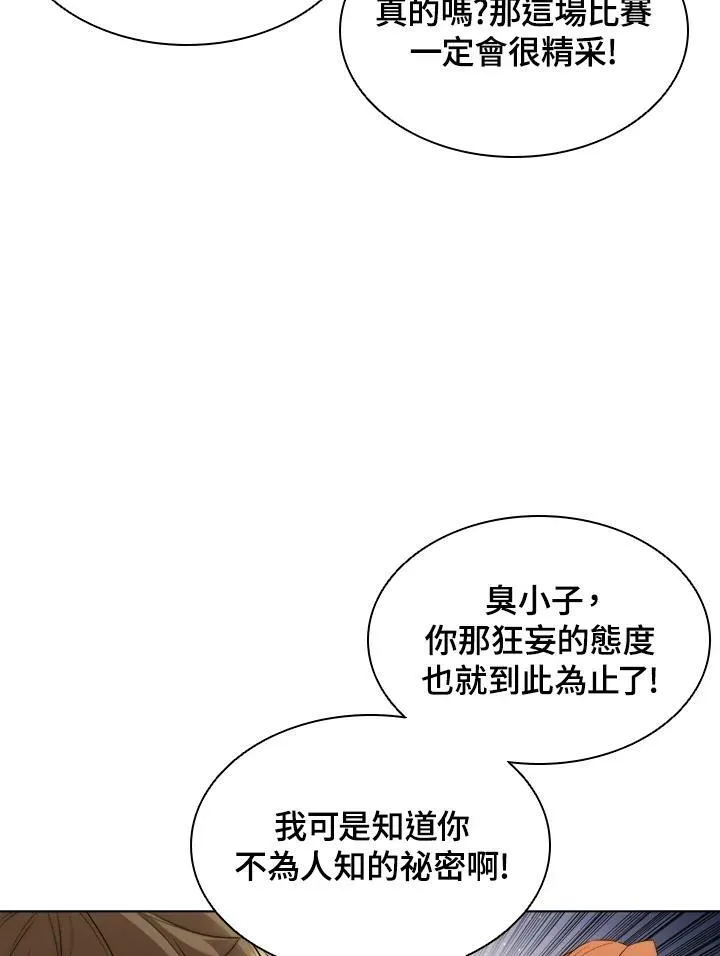 第30话32