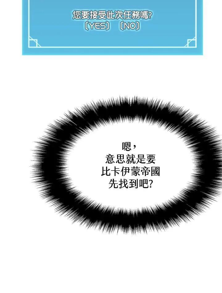 第75话113