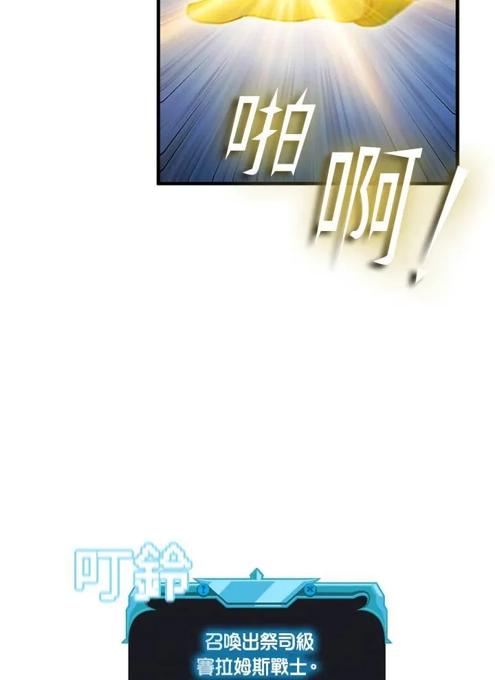 第92话49