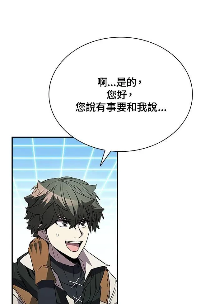 第117话57