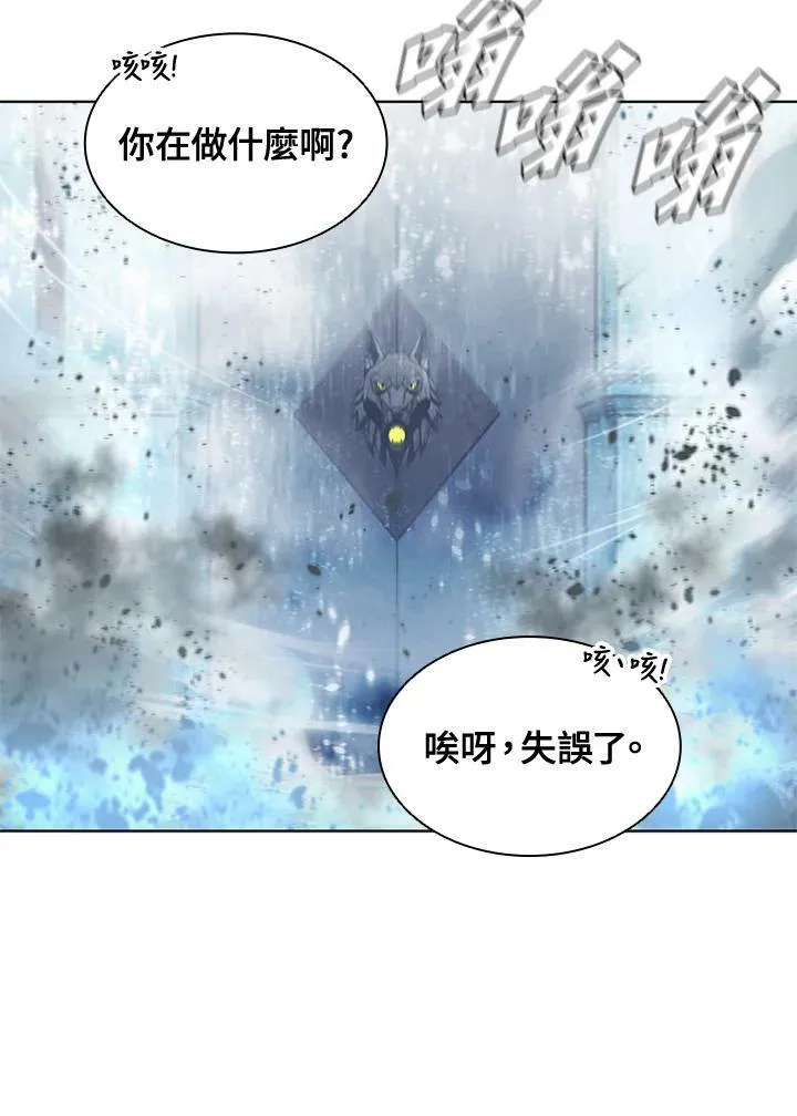 第66话89