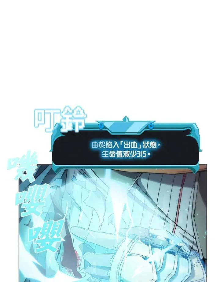 第34话18