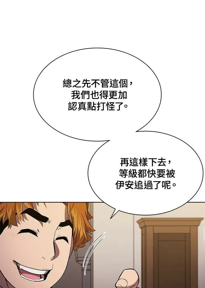 第65话54