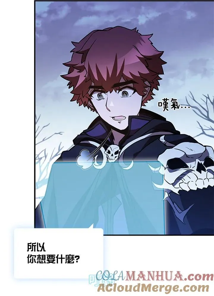 第107话20