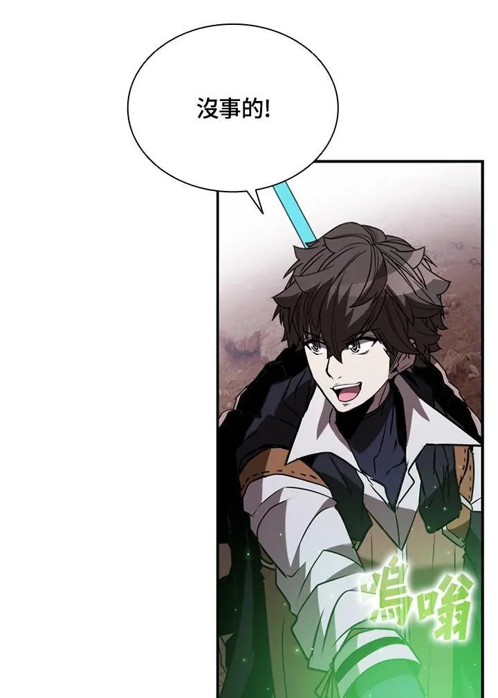 第116话30