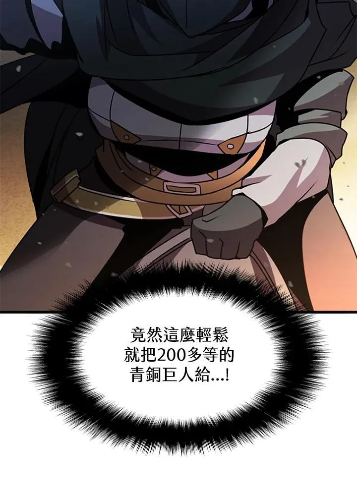第87话82