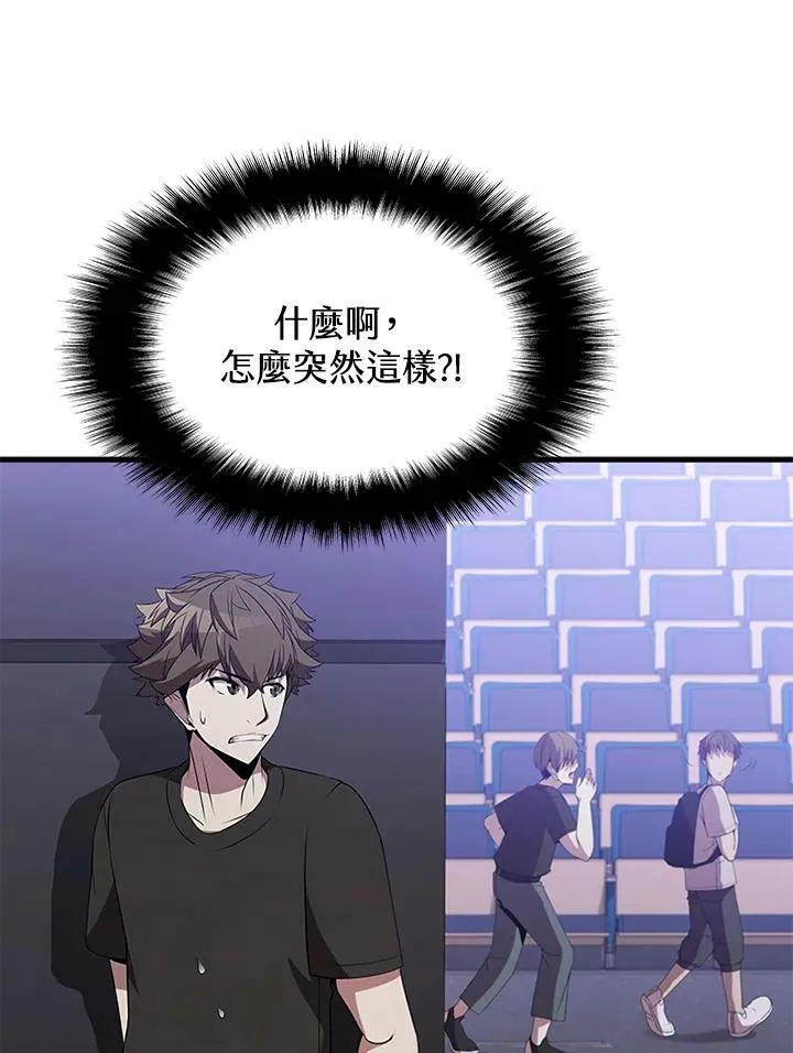 第75话82