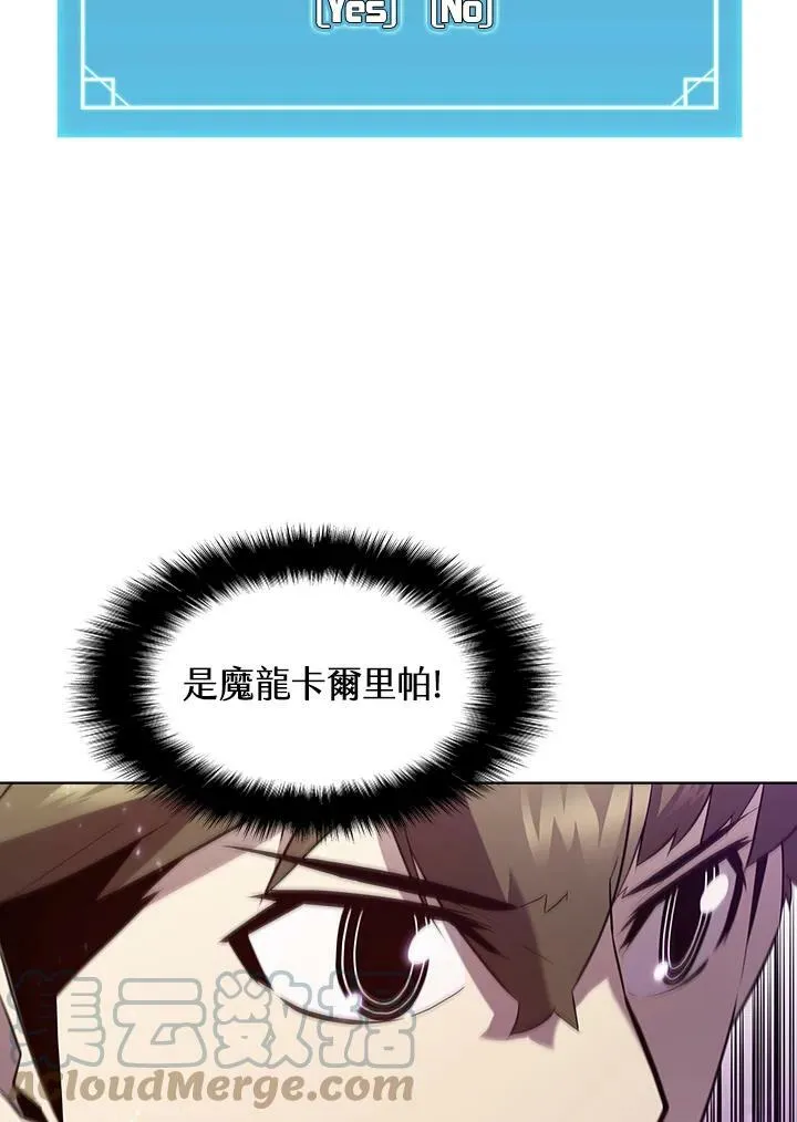 第53话68