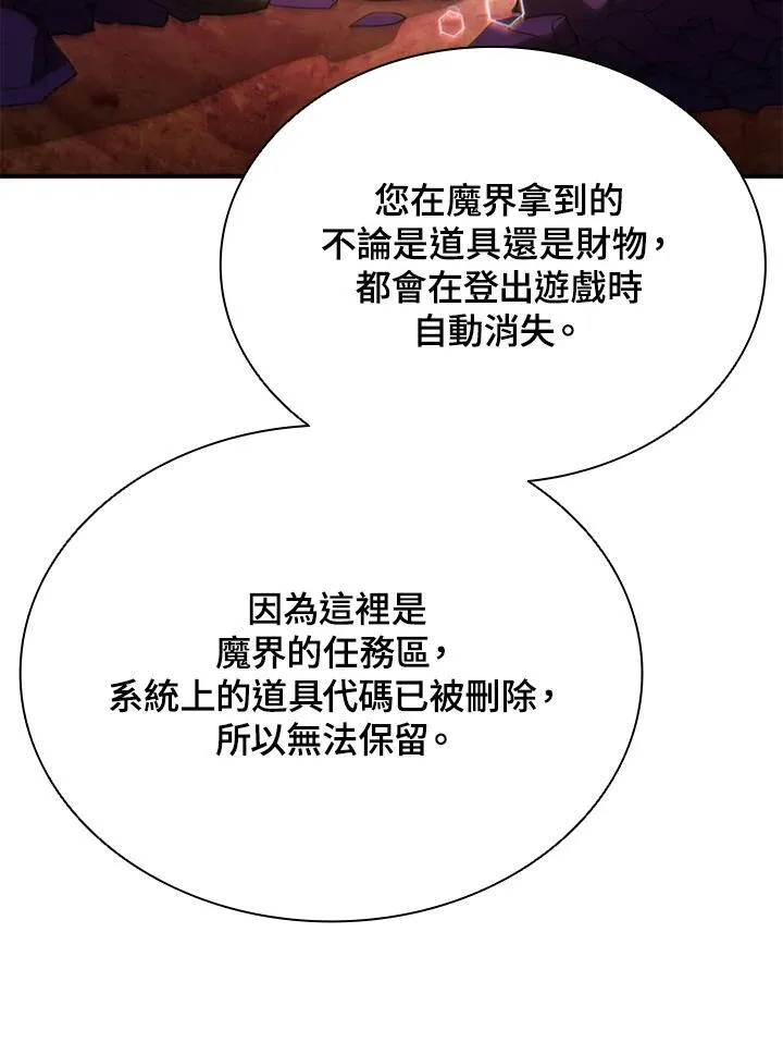第117话129