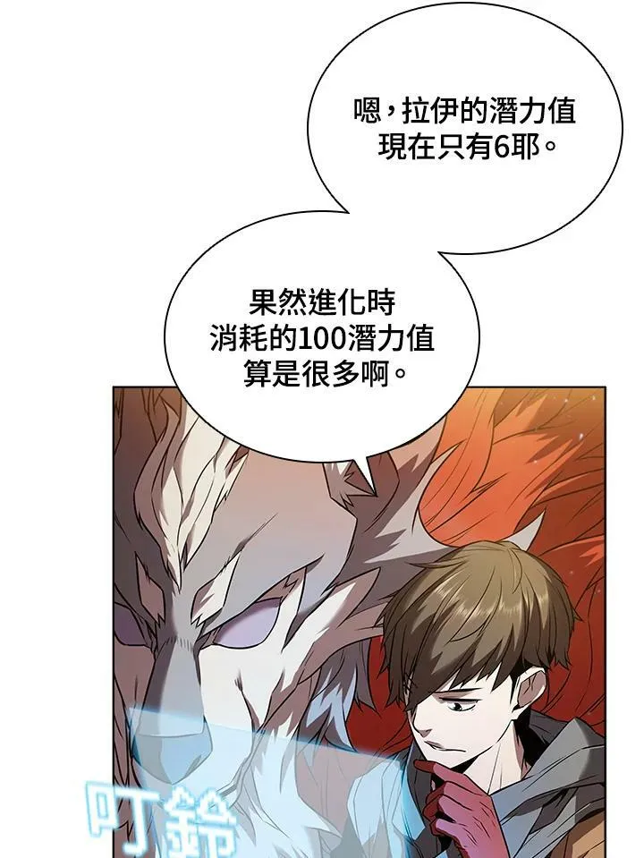 第11话66