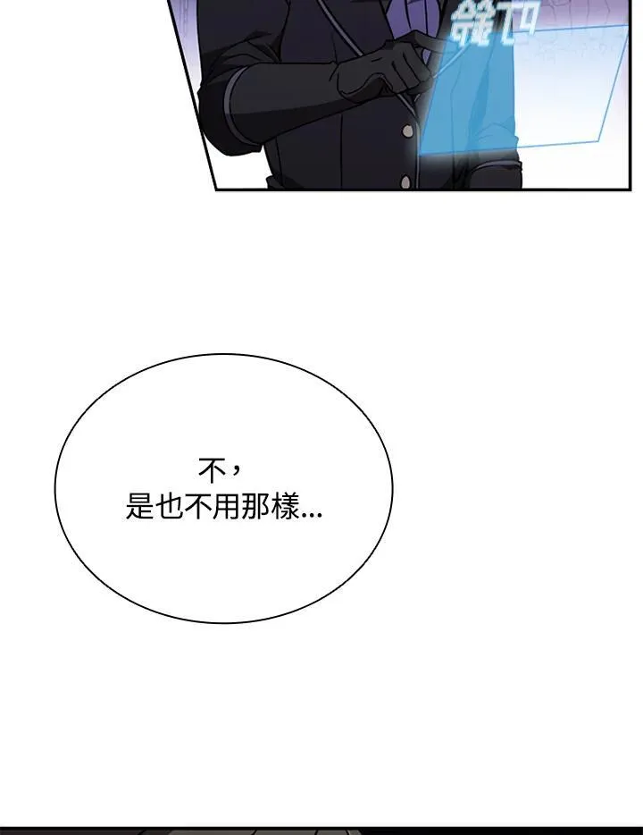 第111话110