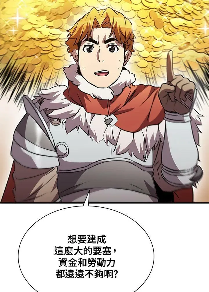 第84话121