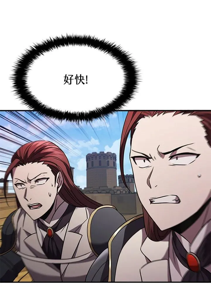 第99话18