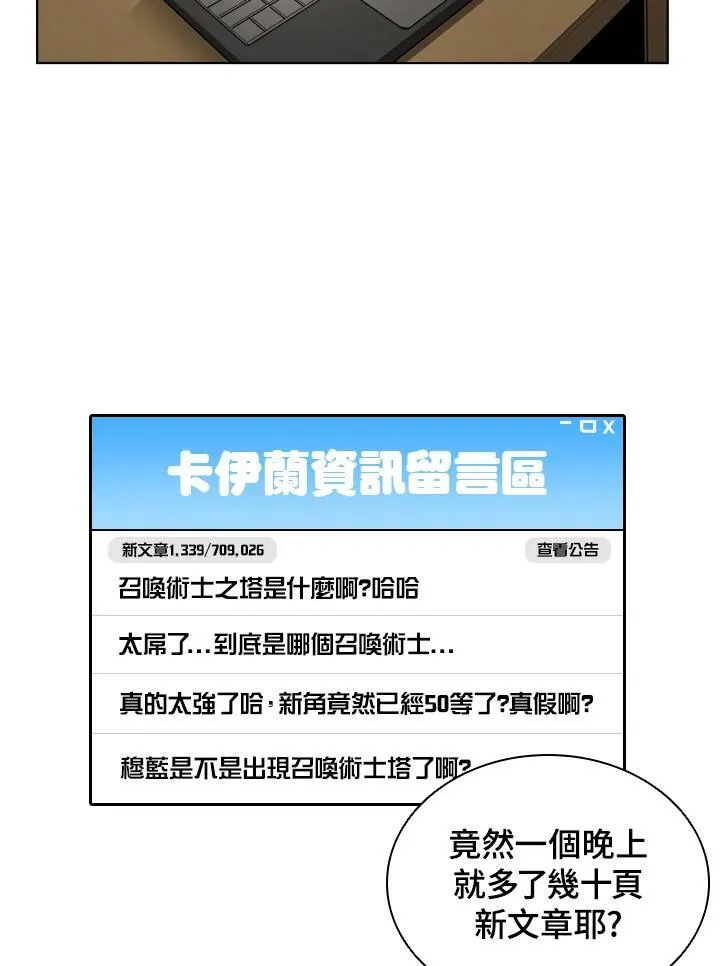 第24话53