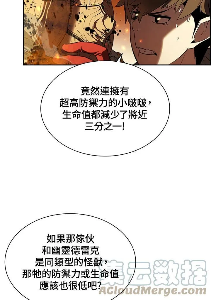 第21话51