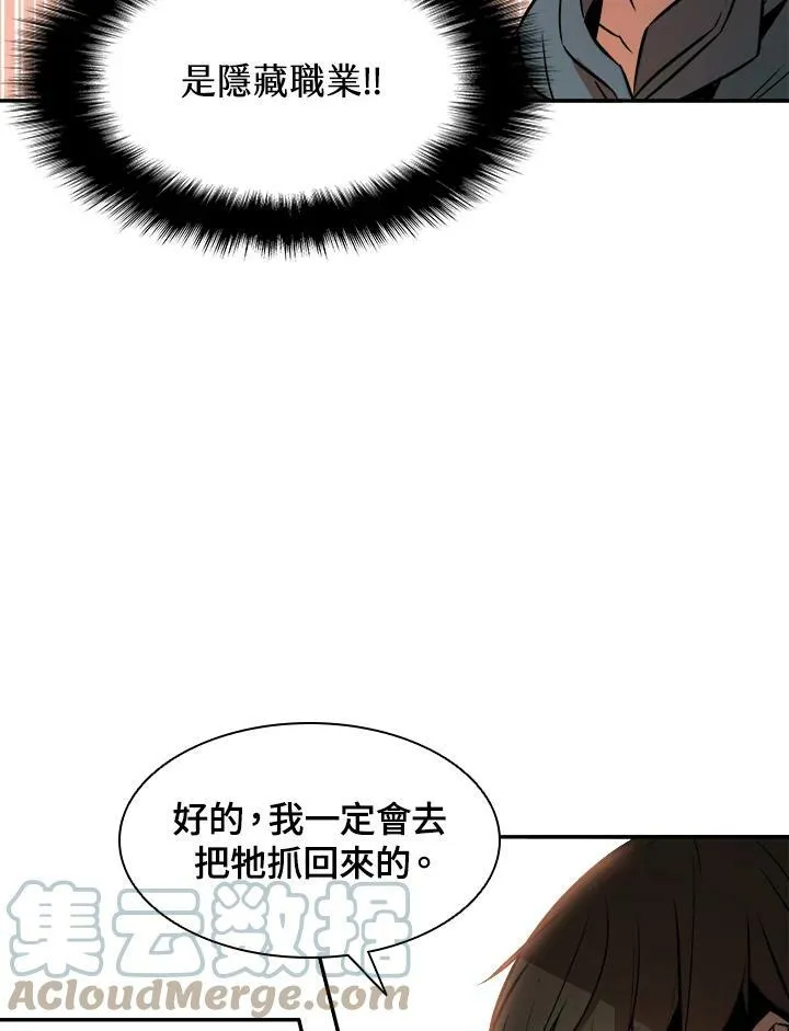 第2话52