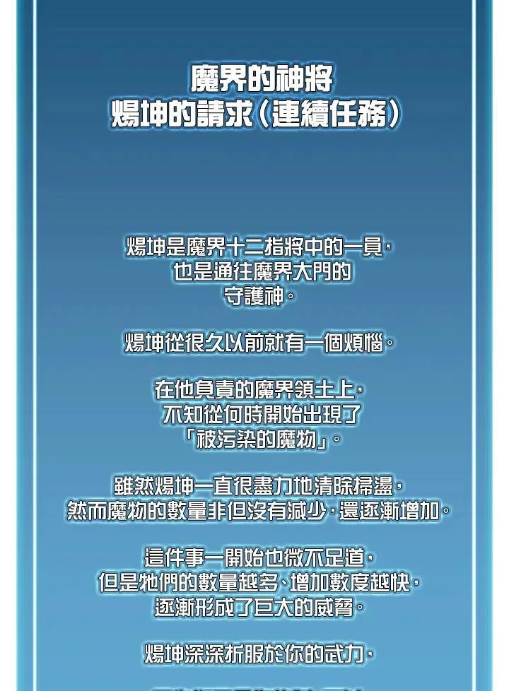 第116话145