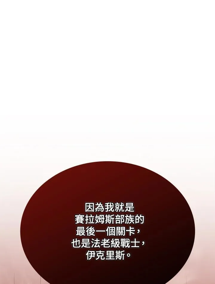 第92话126