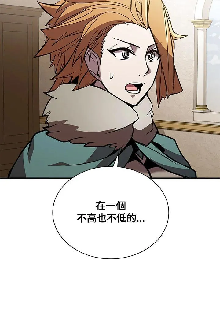 第107话97
