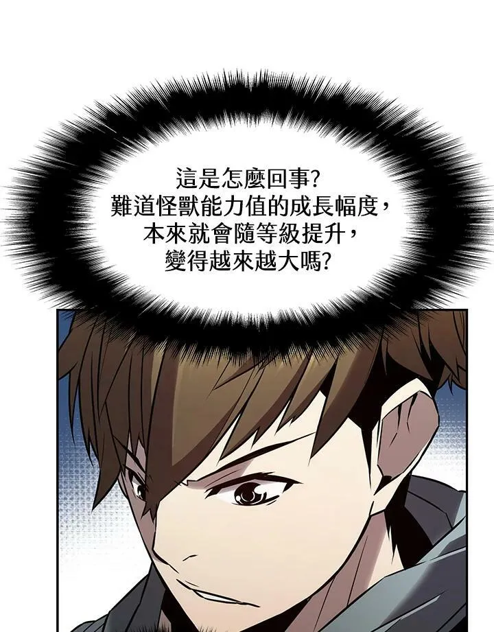 第5话69