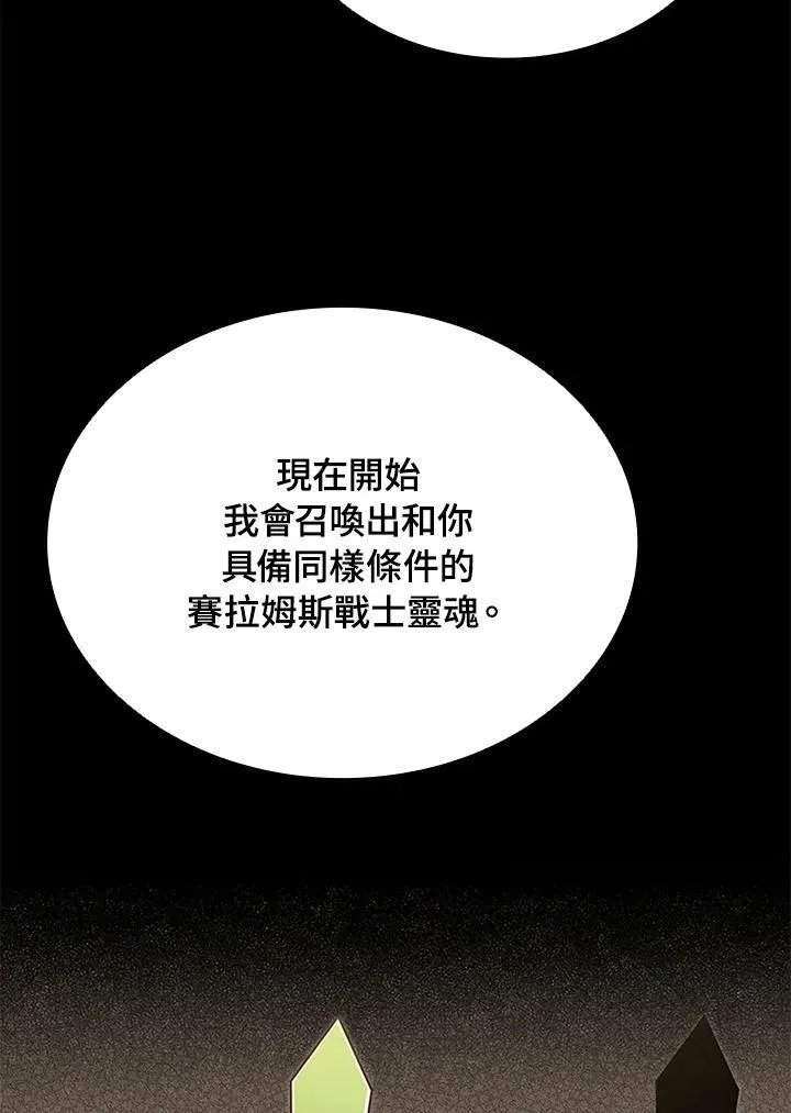 第91话119