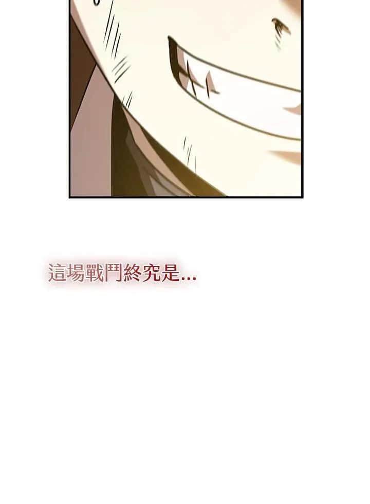 第94话15