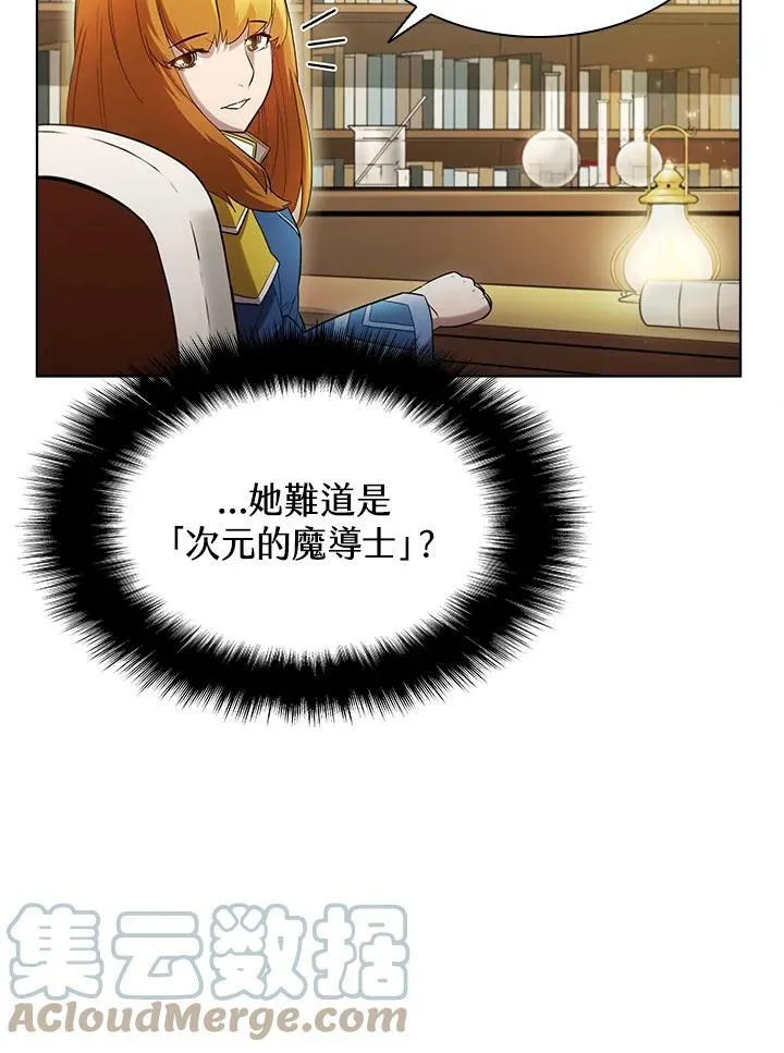 第45话24